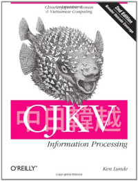CJKV Information Processing: Chinese, Japanese, Korean & Vietnamese Computing