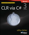 CLR via C# (Pro-Developer)