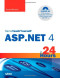Sams Teach Yourself ASP.NET 4 in 24 Hours: Complete Starter Kit