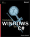 Programming Windows with C# (Core Reference)
