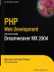 PHP Web Development with Macromedia Dreamweaver MX 2004