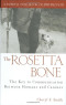 The Rosetta Bone: The Key to Communication Between Humans and Canines
