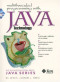 Multithreaded Programming with Java Technology