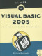 The Book of Visual Basic 2005:  NET Insight for Classic VB Developers