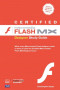 Certified Macromedia® Flash™ MX Designer Study Guide