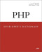 PHP Developer's Dictionary