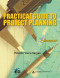Practical Guide to Project Planning (ESI International Project Management Series)