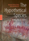 The Hypothetical Species: Variables of Human Evolution