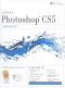 Photoshop Cs5 Advanced, Student Manual (ILT (Axzo Press))