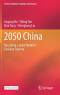 2050 China: Becoming a Great Modern Socialist Country (Understanding Xi Jinping’s Governance)