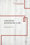 Chinese Business Law (The Palgrave Series on Chinese Law)
