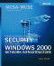 MCSA/MCSE Self-Paced Training Kit: Implementing and Administering Security in a Microsoft Windows 2000 Network, Exam 70-214